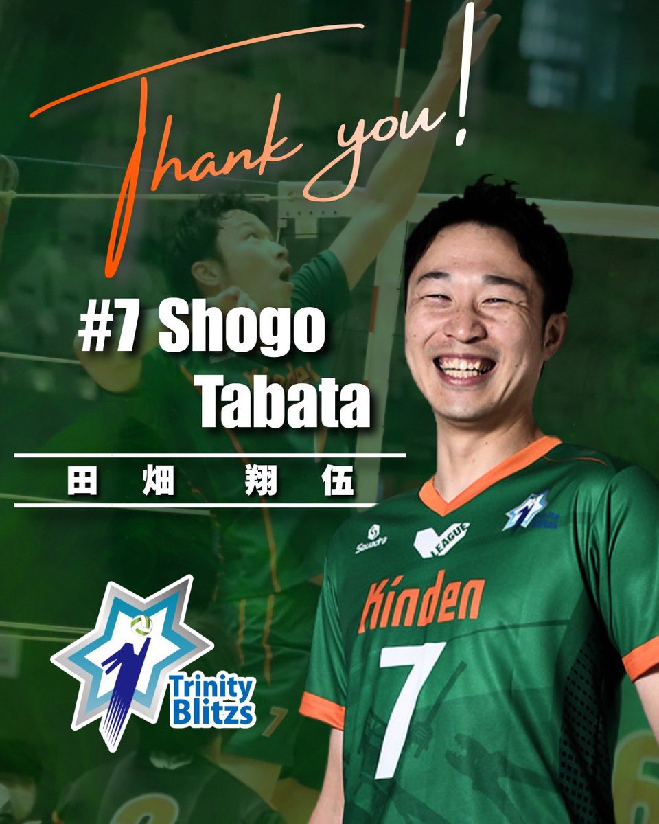 k_trinityblitzs's tweet photo. 【引退選手のお知らせ】

2025/26シーズンをもちまして、No7.田畑翔伍 選手が引退いたしますのでお知らせします。

選手コメントは下記をご覧ください。

在籍中はたくさんのご声援をありがとうございました‼️

#きんでんトリニティーブリッツ https://t.co/YyeFcBoBb3