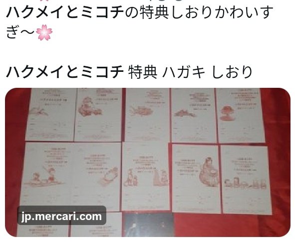 araragi 𝕏 tweet media