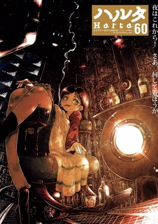 araragi 𝕏 tweet media