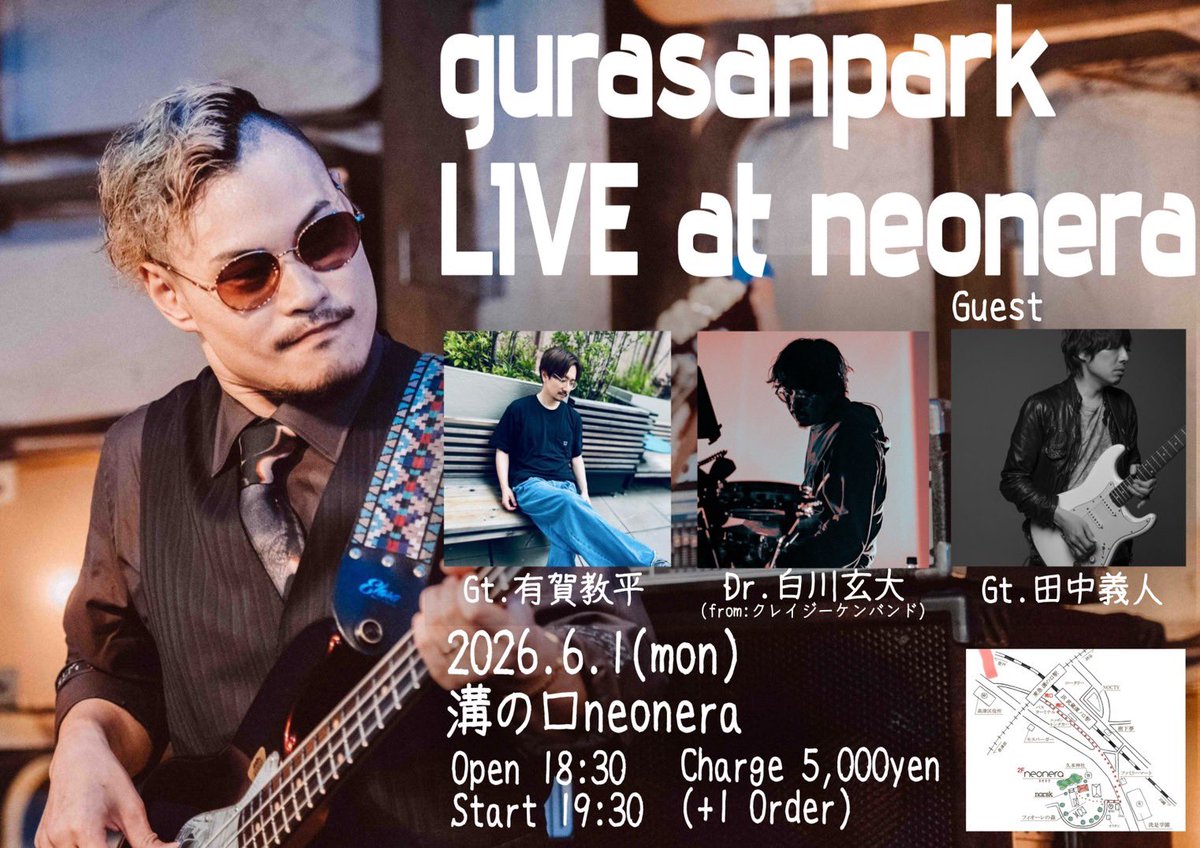 Yu Park / gurasanpark tweet media