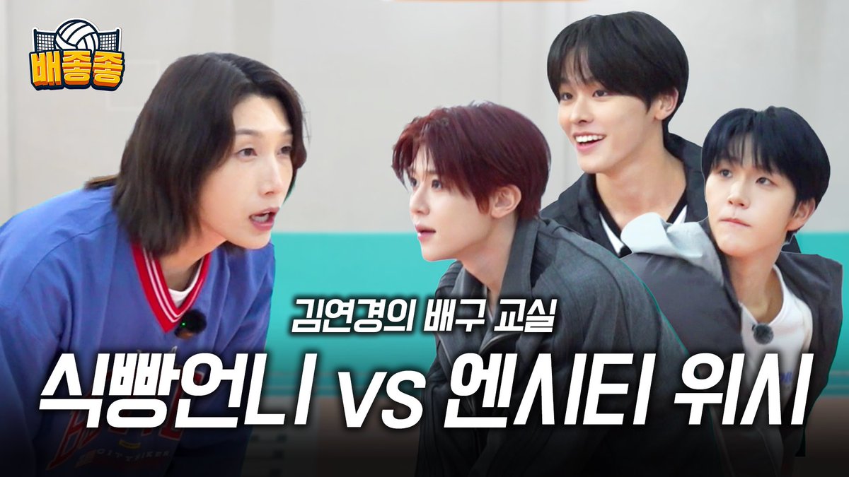 NCT WISH tweet media