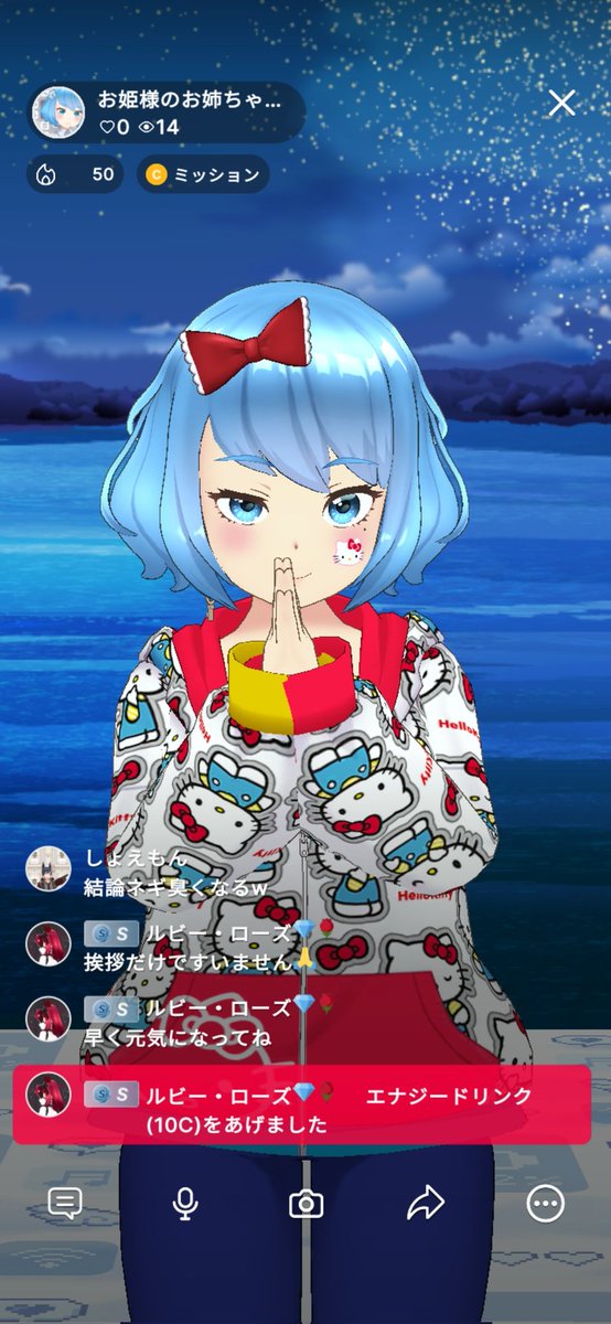 メータ tweet media