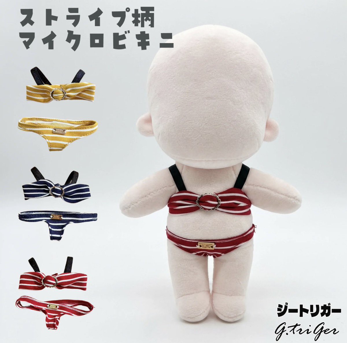 100%推し活グッズ専門店🥼池袋ジェイホビ研究所🧪 tweet media