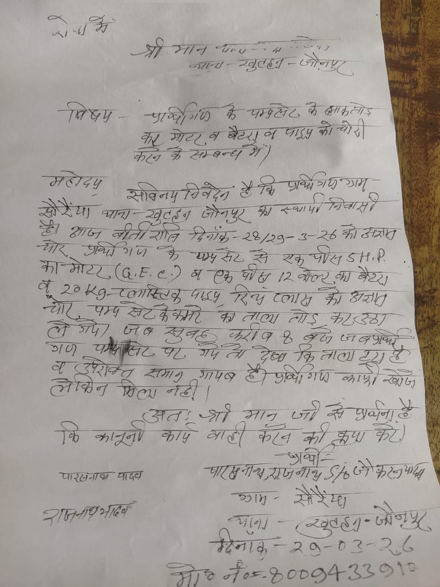 Sachin Yadav tweet media