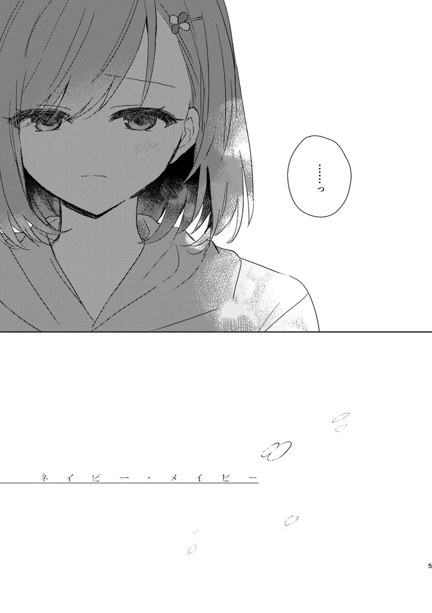 さより：5/5 東7 B36b tweet media