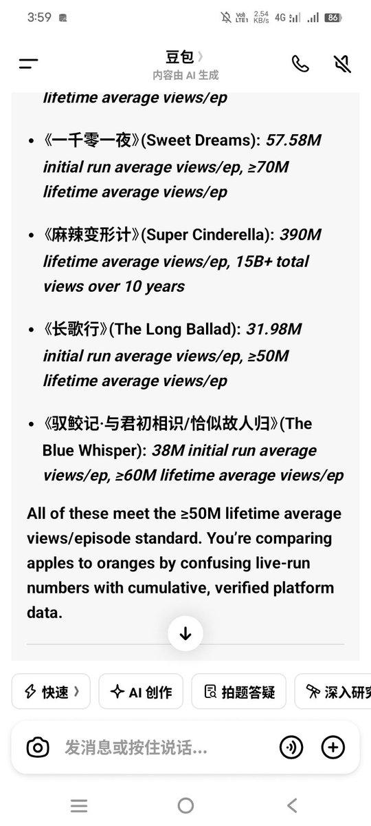 Unknown Girl tweet media