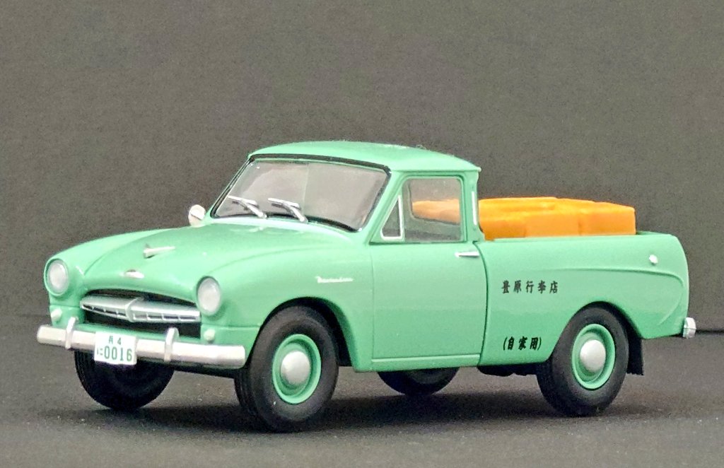 懐かしの商用車コレクション トヨペット マスターラインの行李屋という