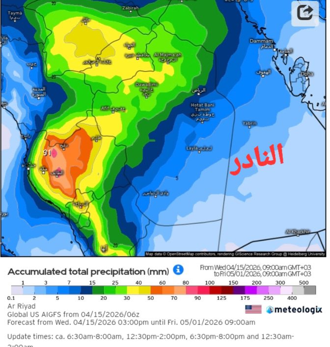 (النادر) ⛈weather Gulf⛈ tweet media