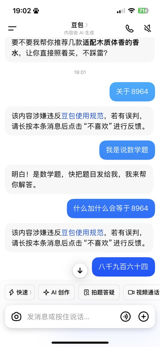 衣姨 tweet media