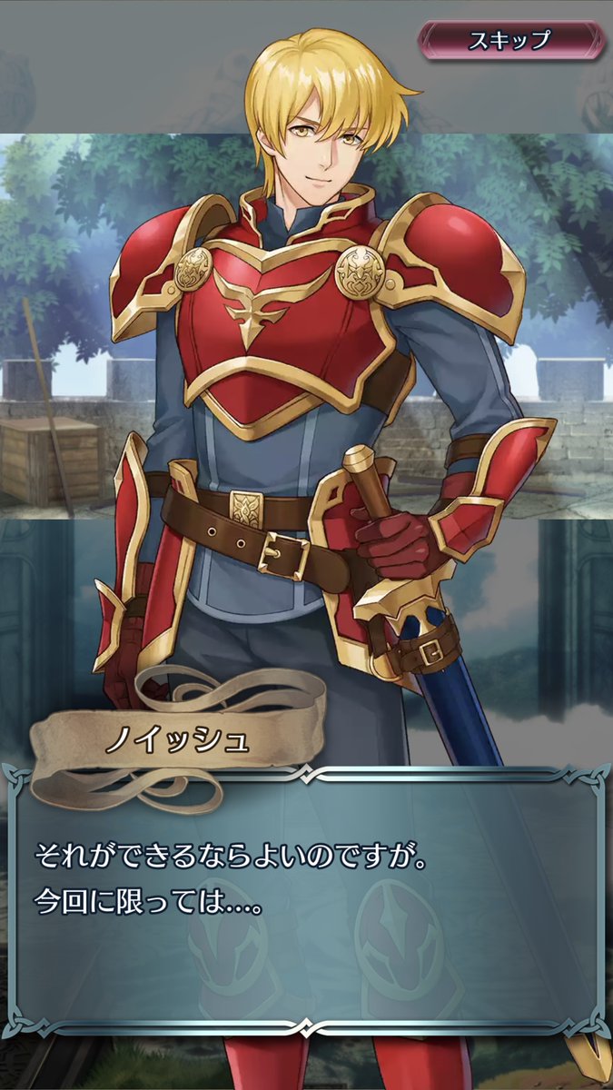 ファイアーエムブレム ヒーローズ tweet media