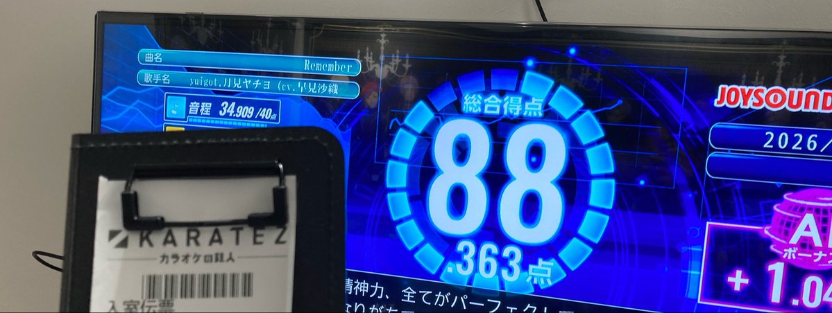 あき･:*鳥さん♡鈴さん♡しょーたん♡推し命 tweet media