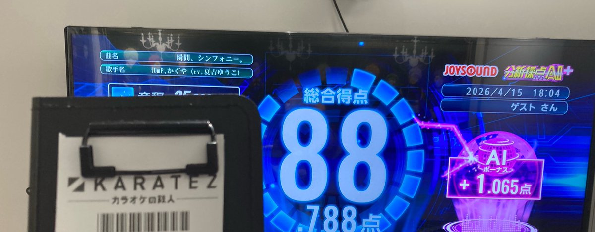 あき･:*鳥さん♡鈴さん♡しょーたん♡推し命 tweet media