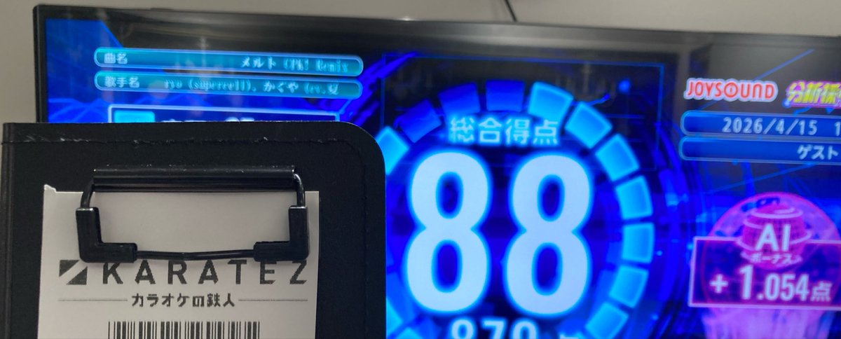 あき･:*鳥さん♡鈴さん♡しょーたん♡推し命 tweet media