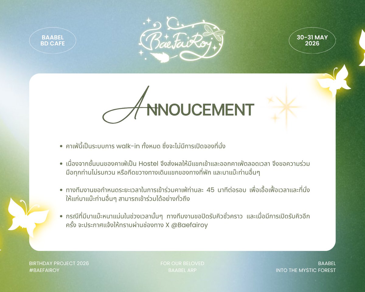 Baefairoy tweet media