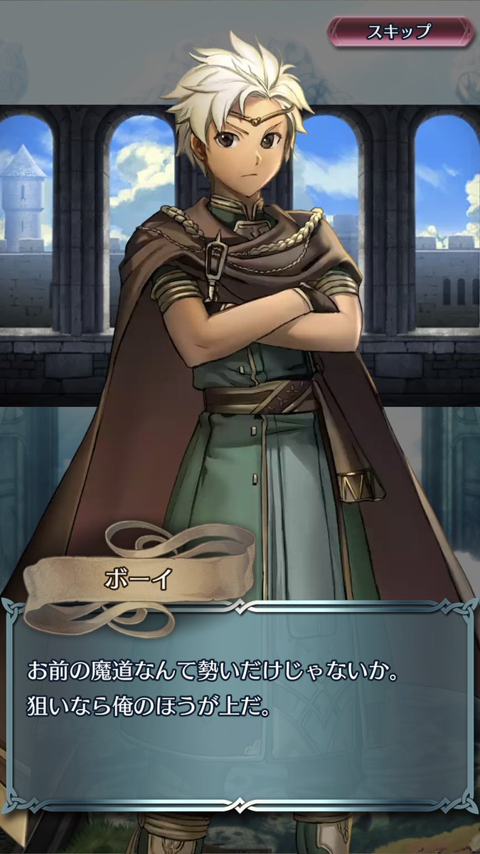 ファイアーエムブレム ヒーローズ tweet media