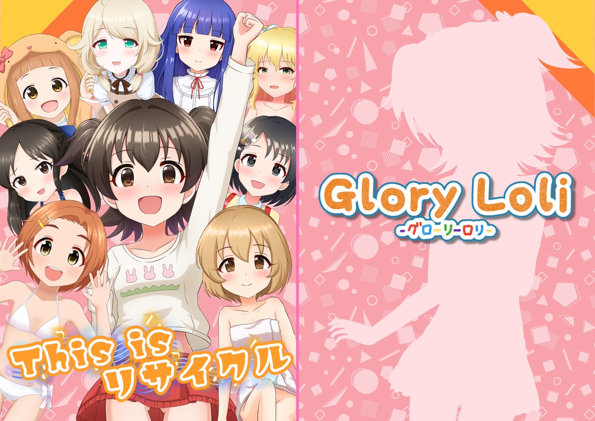 🌸幌ホロヘル💉 tweet media