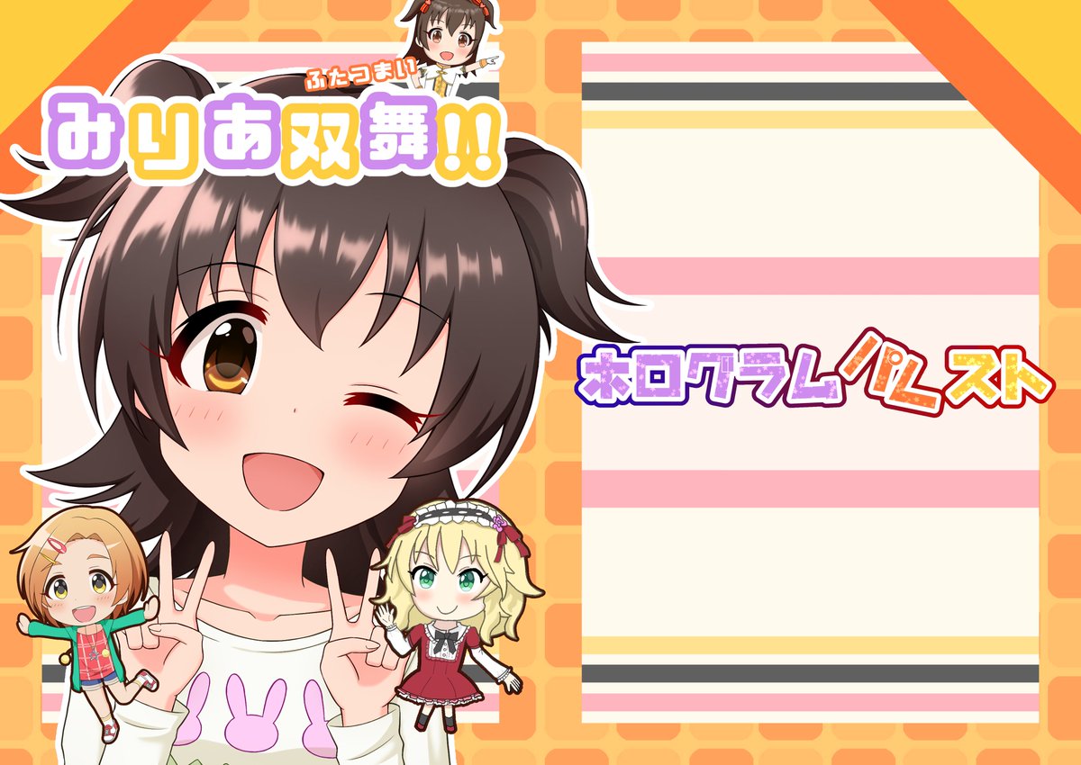 🌸幌ホロヘル💉 tweet media