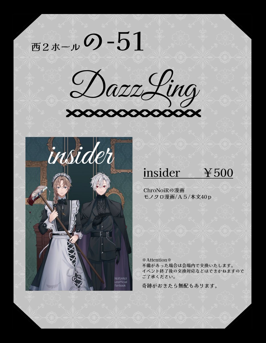 ﾋｭﾉ tweet media