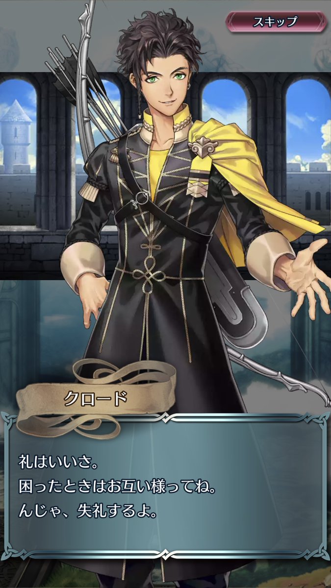 ファイアーエムブレム ヒーローズ tweet media