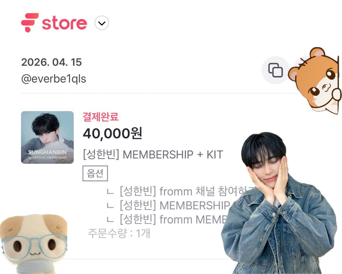 하루♡꙳ tweet media