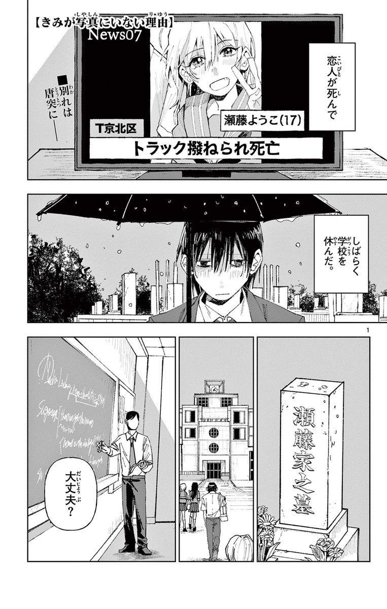 後谷戸隆 tweet media