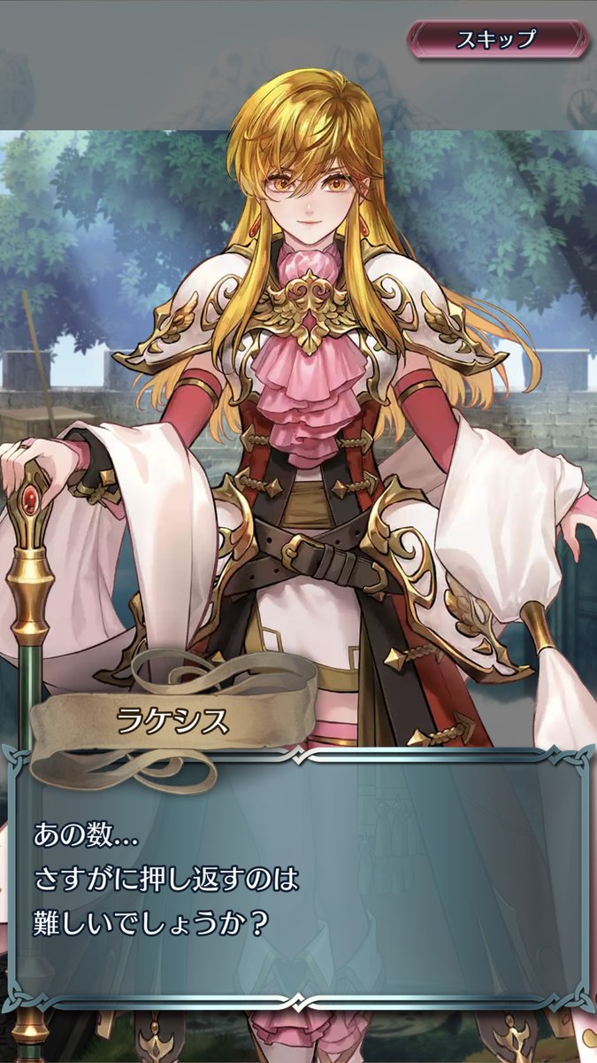 ファイアーエムブレム ヒーローズ tweet media