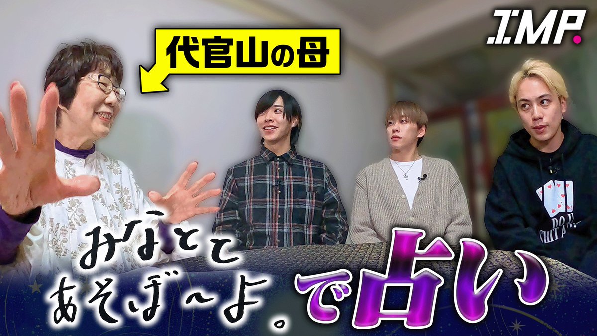 IMP. OFFICIAL tweet media