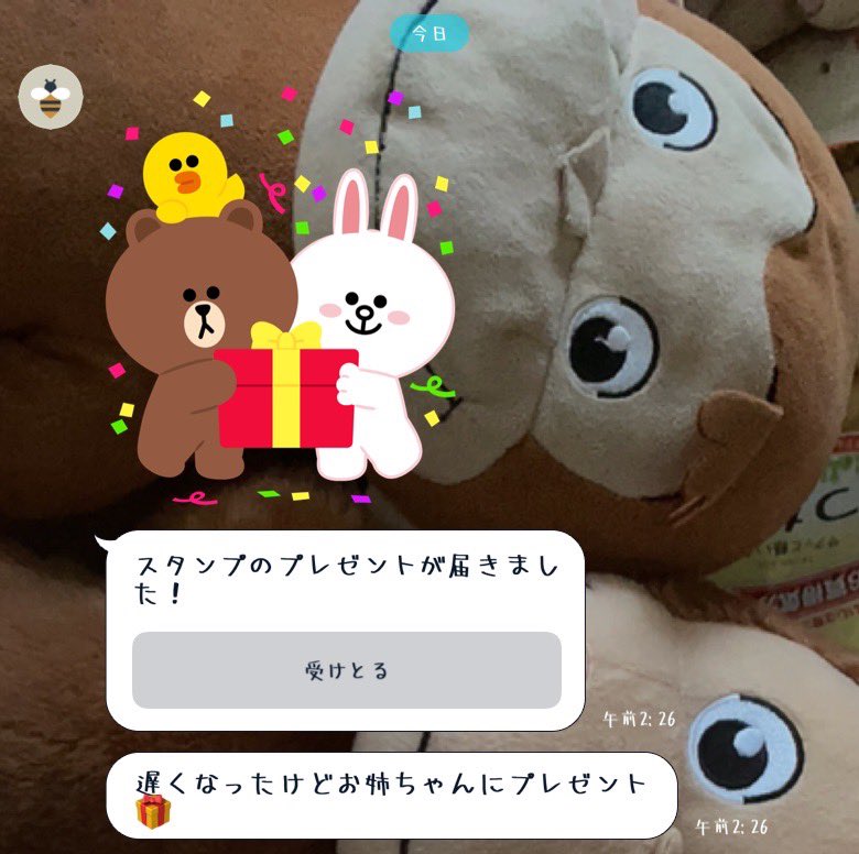 NMB480317's tweet photo. 弟がプレゼント🎁くれた
ありがとう😊 https://t.co/nk5KZvBpta