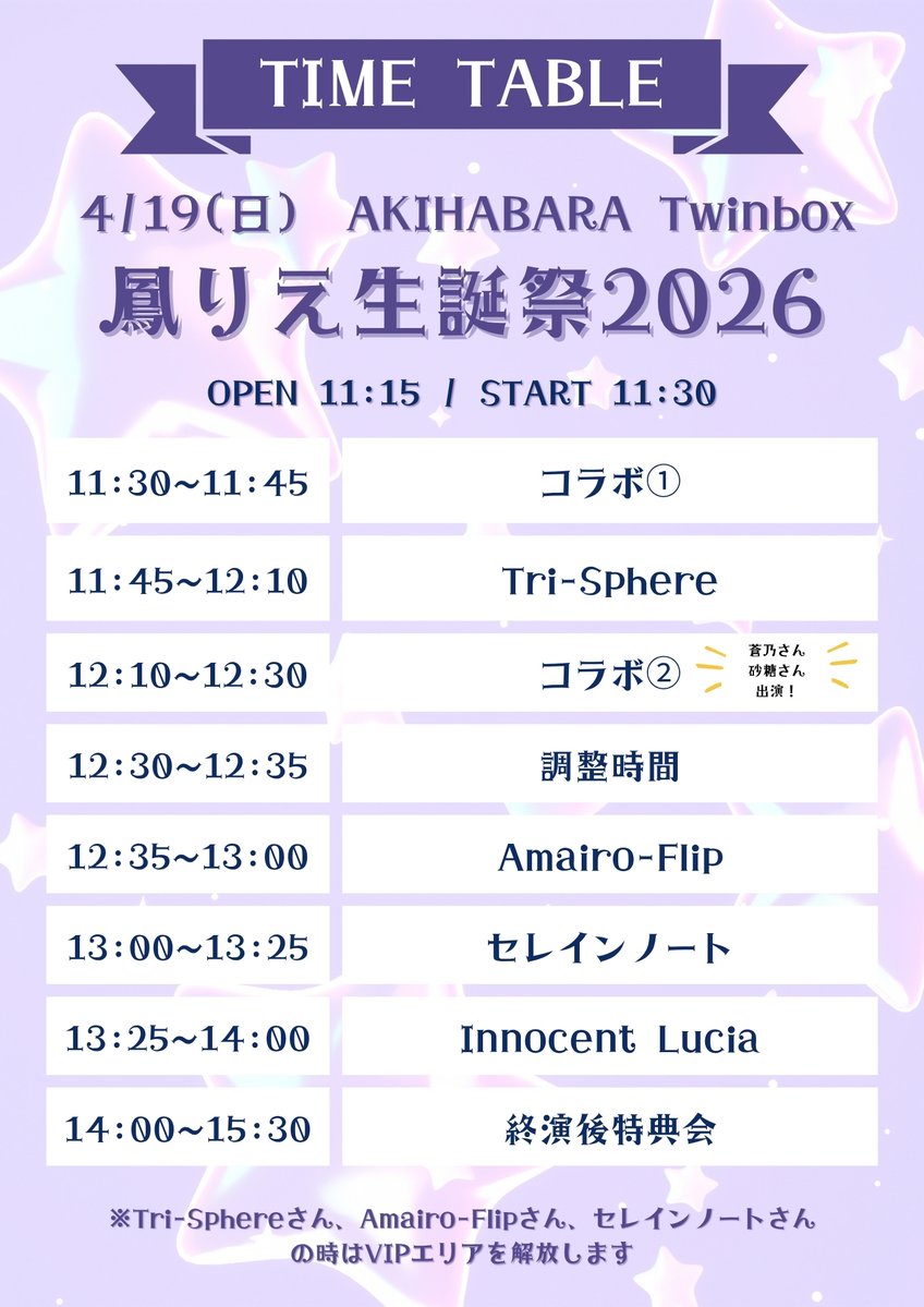 Innocent Lucia tweet media