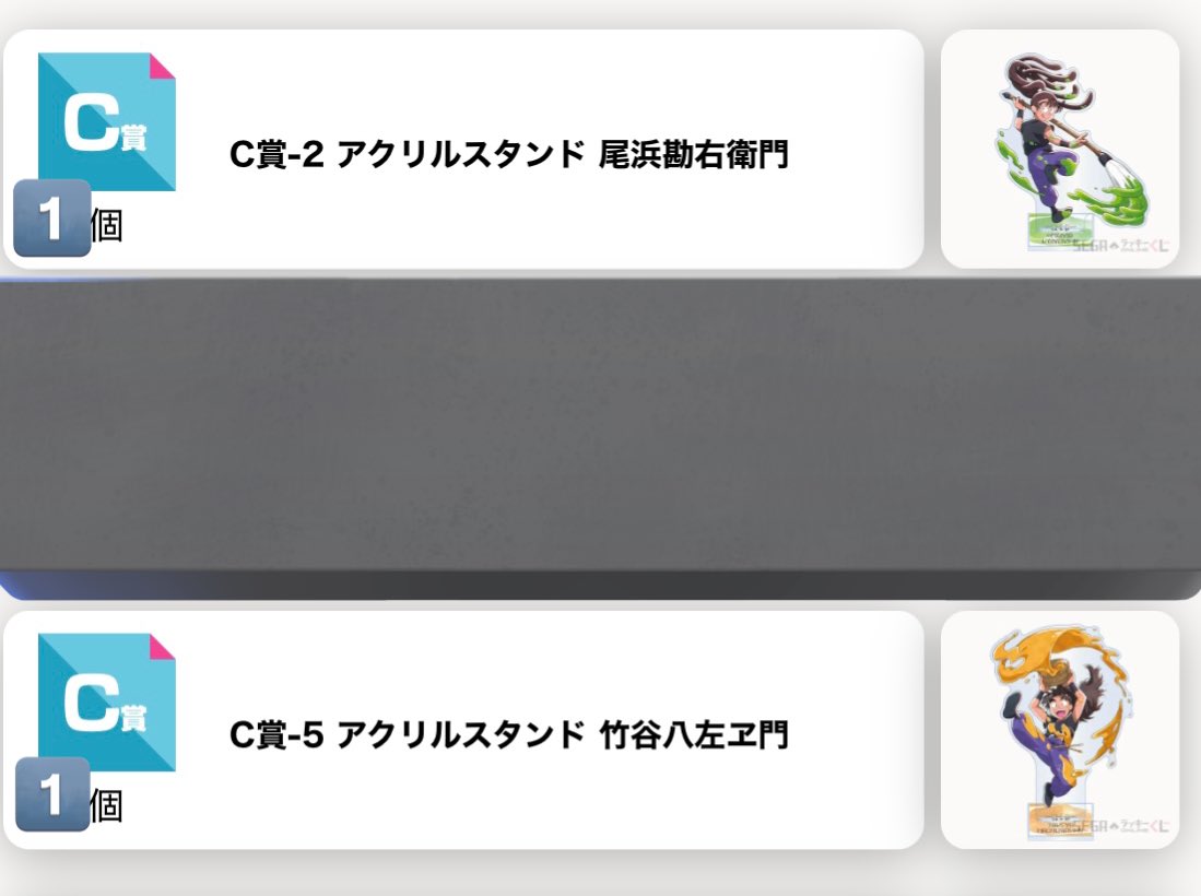 エビ tweet media
