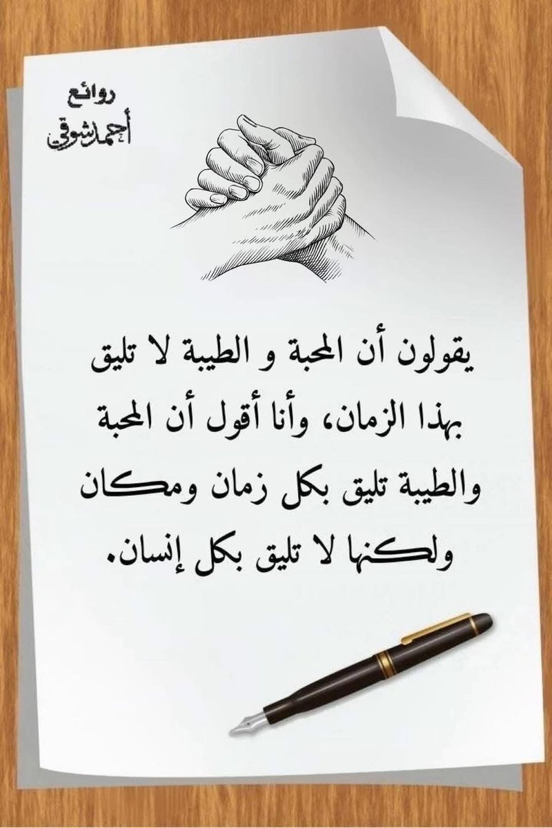duktur_sayed's tweet photo. https://t.co/upMT4YQofC
