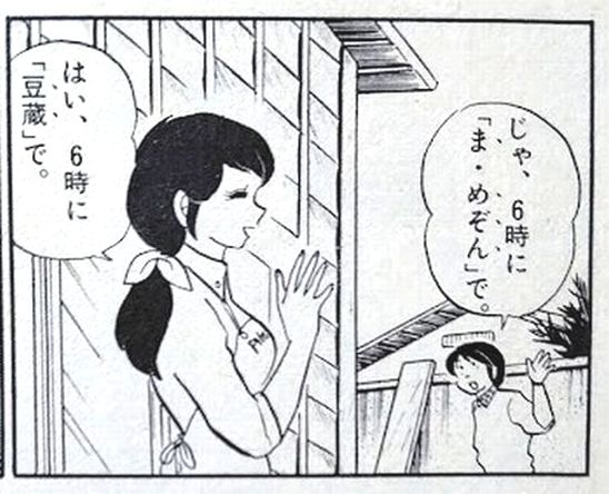 tada_0308's tweet photo. これ
#パリに咲くエトワール https://t.co/2GC2ioTQWN