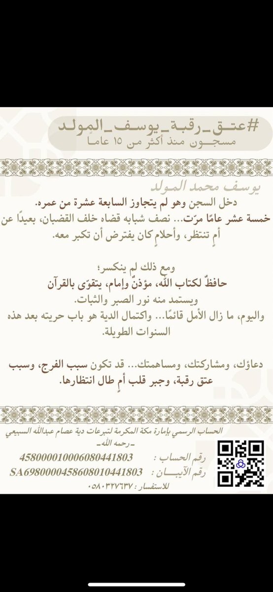 د. عبير الشهراني tweet media