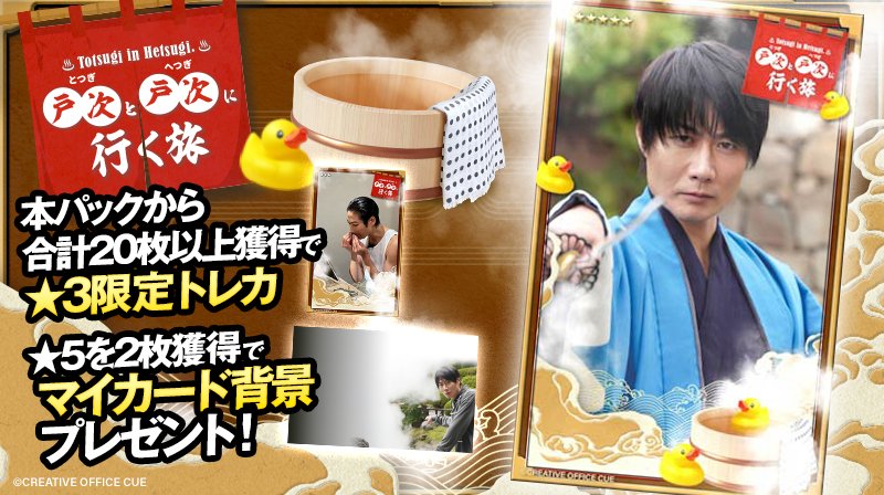 【公式】CUEコレ！ tweet media