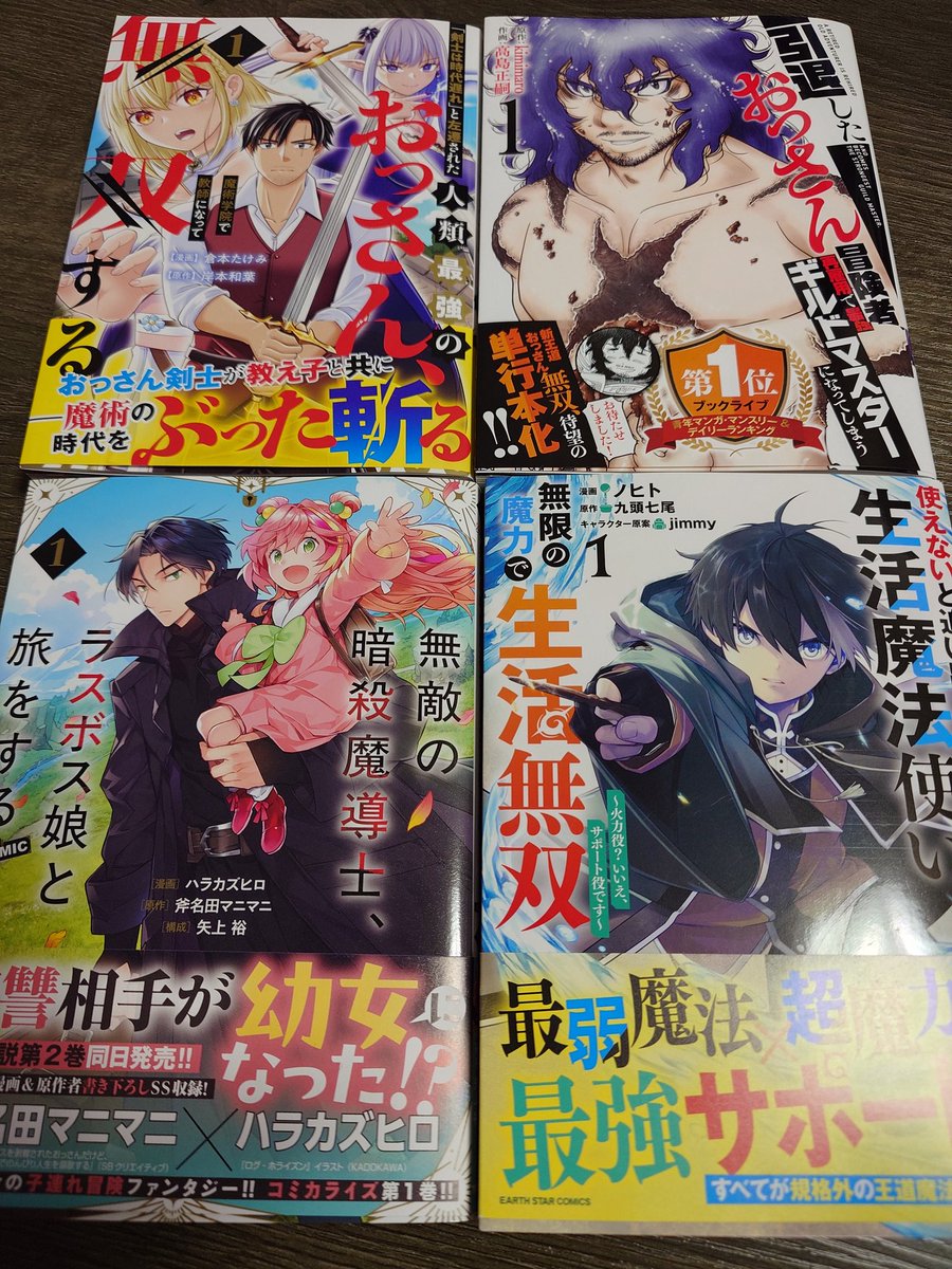 りゅう◢⁴⁶@しんのすけちゃんねる tweet media