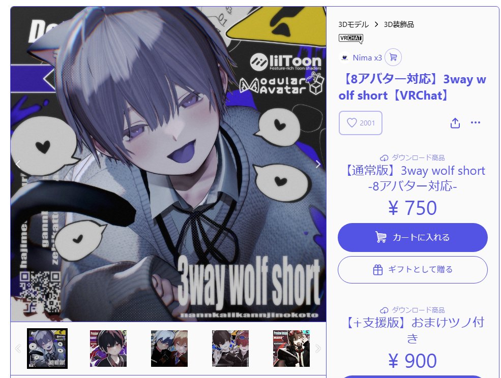 にまって3回言って tweet media