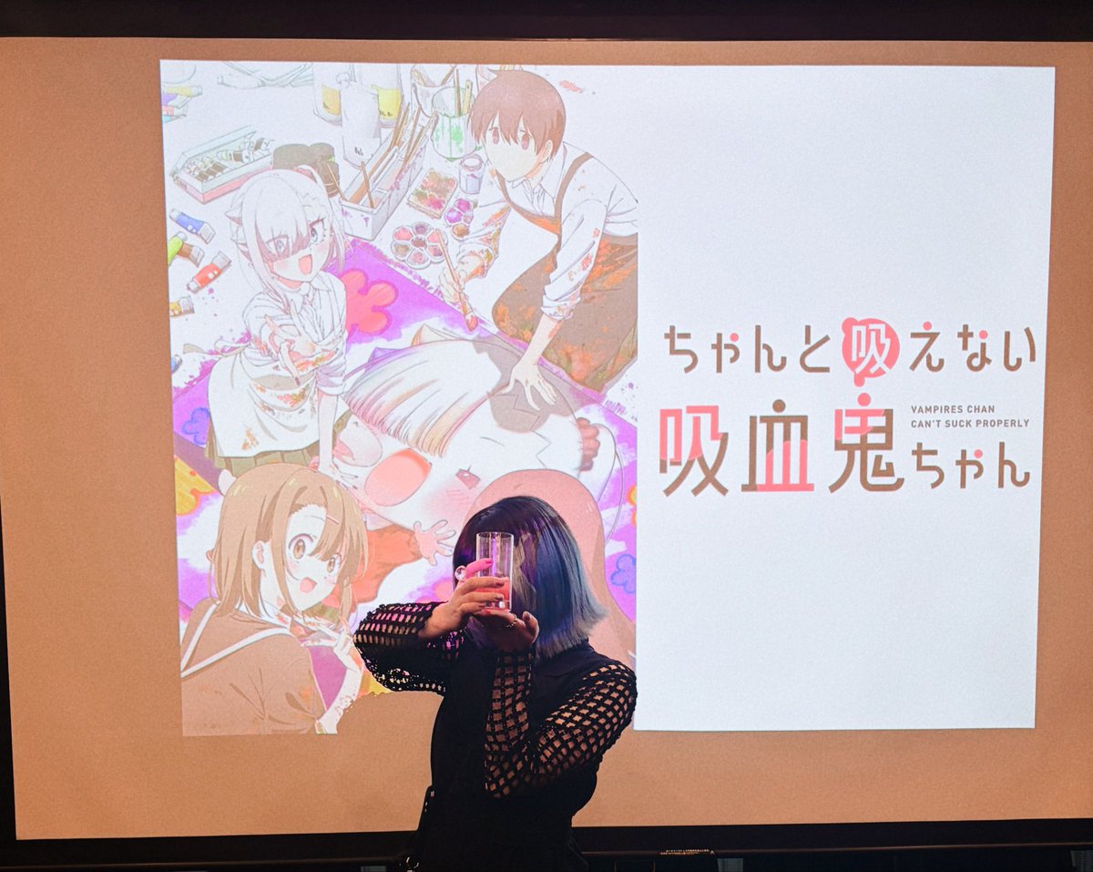 chihoriiiin's tweet photo. 先日はアニメ「ちゃんと吸えない吸血鬼ちゃん」の打ち上げに行ってきたよ~~~！
二式先生を中心に放たれるあたたかい雰囲気に心が癒されました、、🌱

チームのみなさまの愛と熱量を肌で感じられる特別な時間でした、！
この気持ちも抱えて、OP、ED、ライブでたくさん披露したいな🔥
※ケーキかわいすぎ https://t.co/aDkO2HU7Na