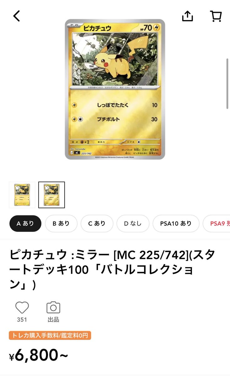 たぁーぼー tweet media