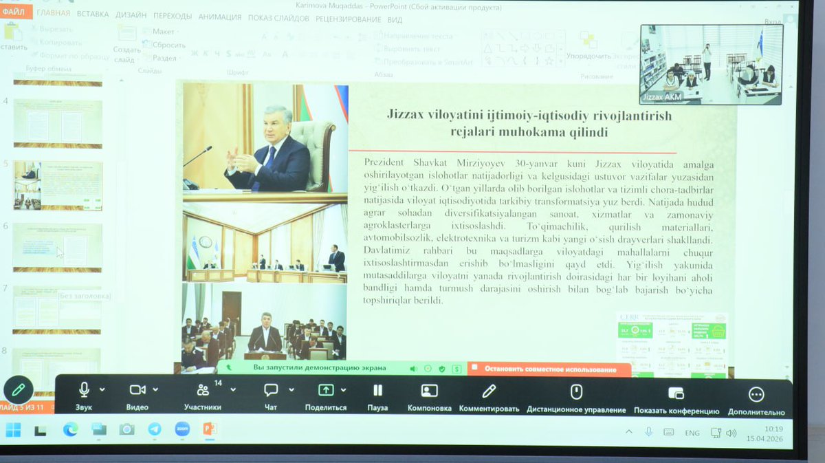 Joriy yilning 15-aprel kuni “Kitobxonlik haftaligi” doirasida Jizzax viloyat axborot-kutubxona markazi Axborot-bibliografiya xizmati tomonidan tayyorlangan “Jizzaxda iqtisodiy islohotlar” nomli bibliografik ko‘rsatkich taqdimoti bo‘lib o‘tdi.
