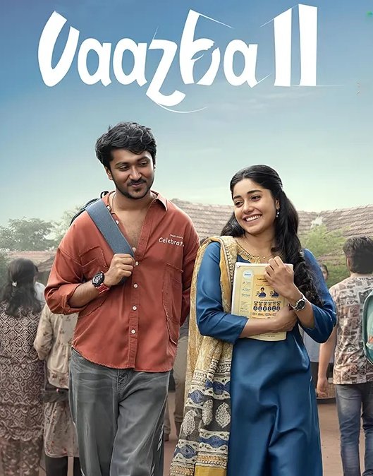 GetsCinema's tweet image. #Vaazha2 - AFTER SUPERHIT IN MALAYALAM - Now Film Arriving in #Telugu on April 24th in Theatres.