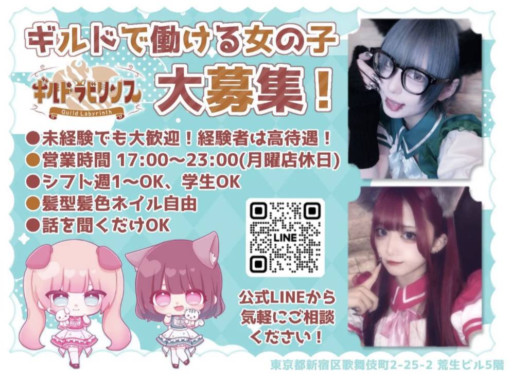 ギルラビマネージャー tweet media