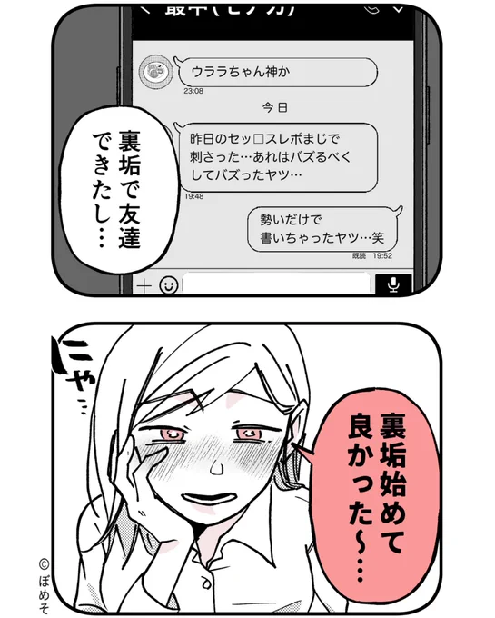 ((4/5)) 