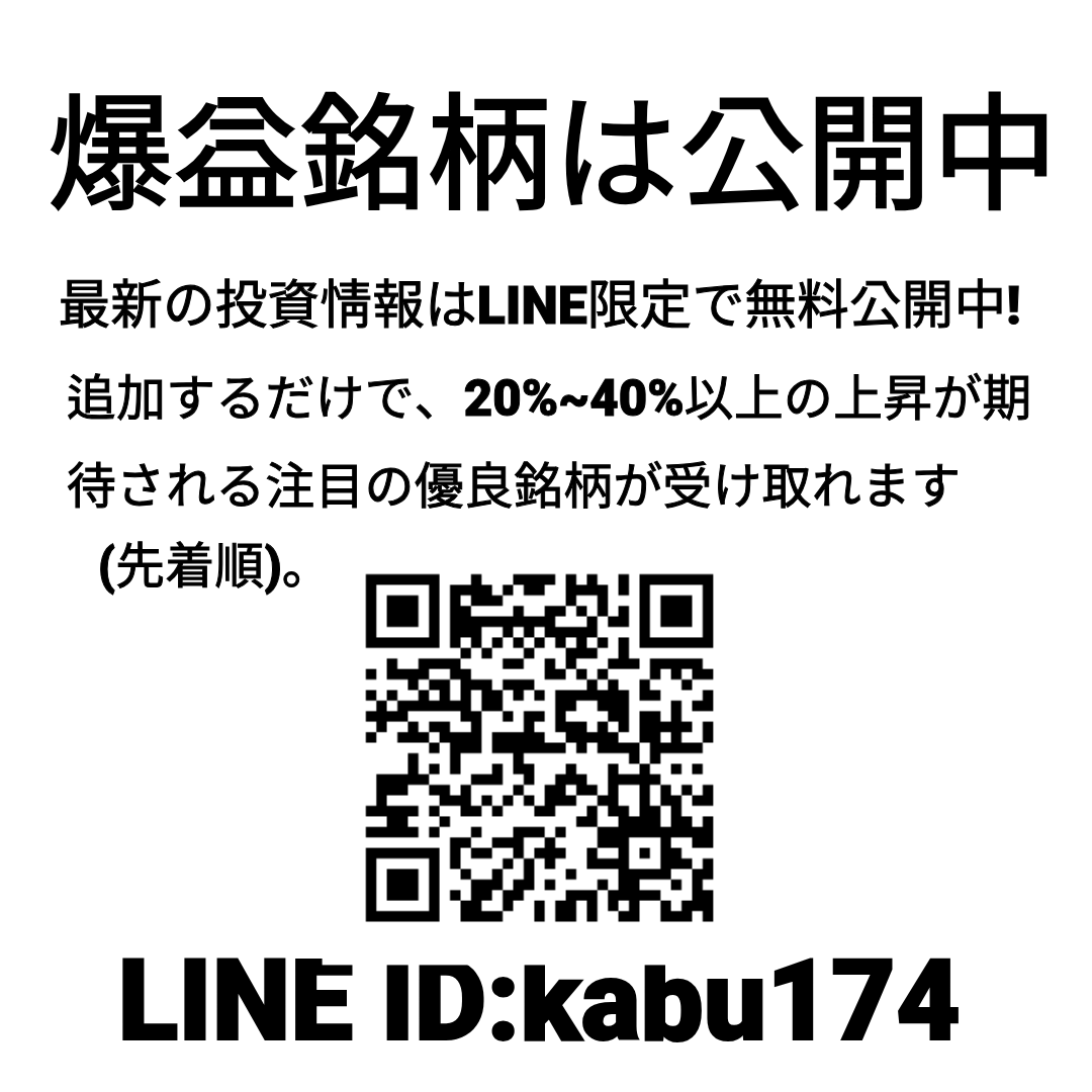 新NISA・株情報・株トレード日誌 @seigo77Nando Epps tweet media