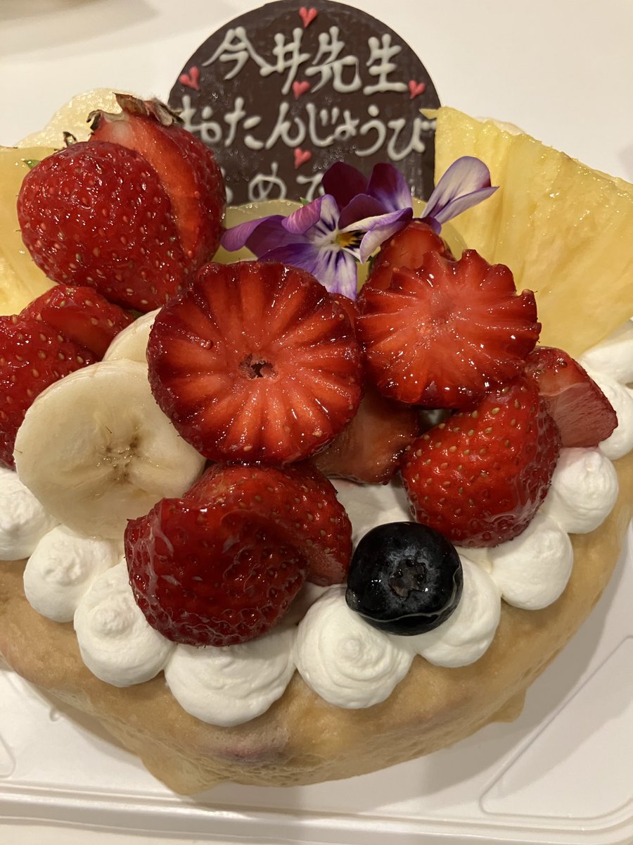 今井 亮太 (Ryota Imai) tweet media