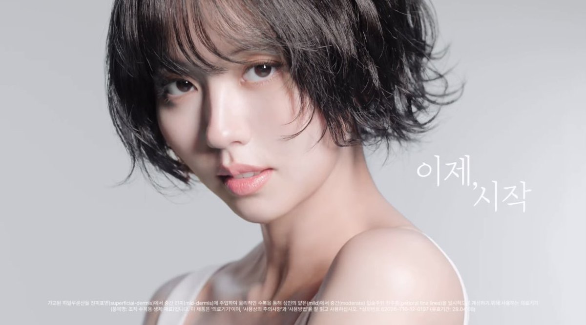 Sun ᥫ᭡ tweet media