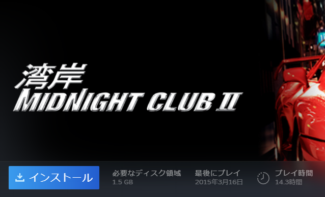 今使ってるsteam垢を失うわけにはいかない理由