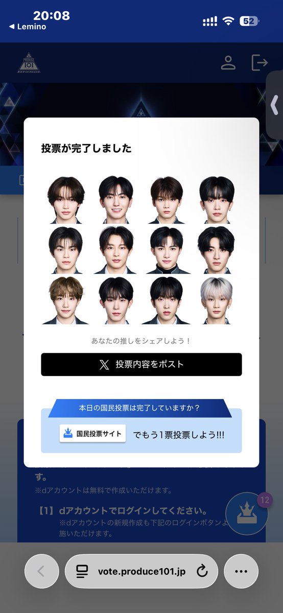 取引用🎟 tweet media