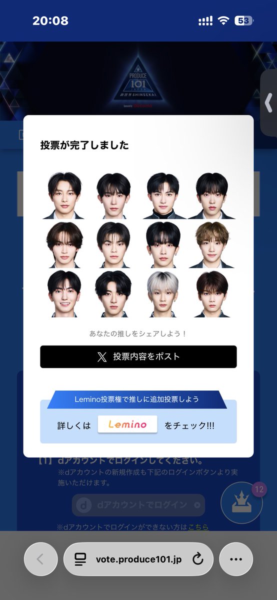 取引用🎟 tweet media