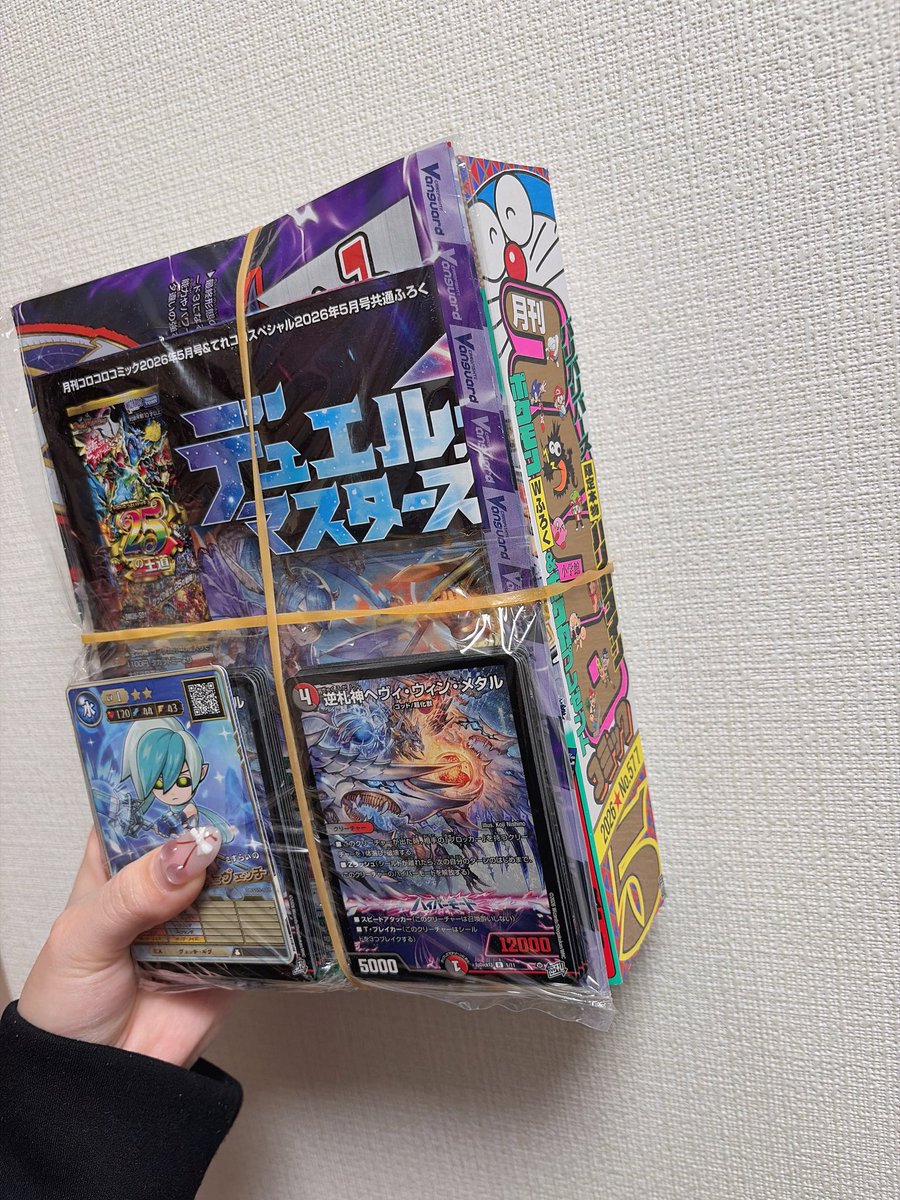 ベル🐩WG 3/19つゆベル魔法式🐜×10 tweet media