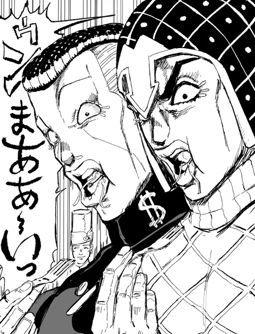 実はジョルノたちも来てたりして 